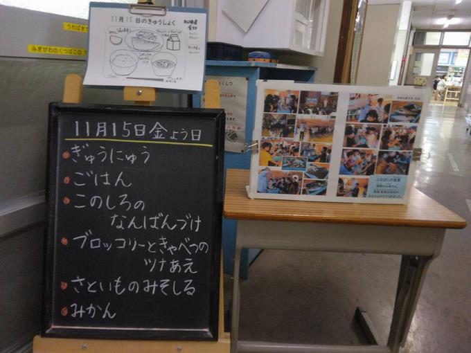 給食室前