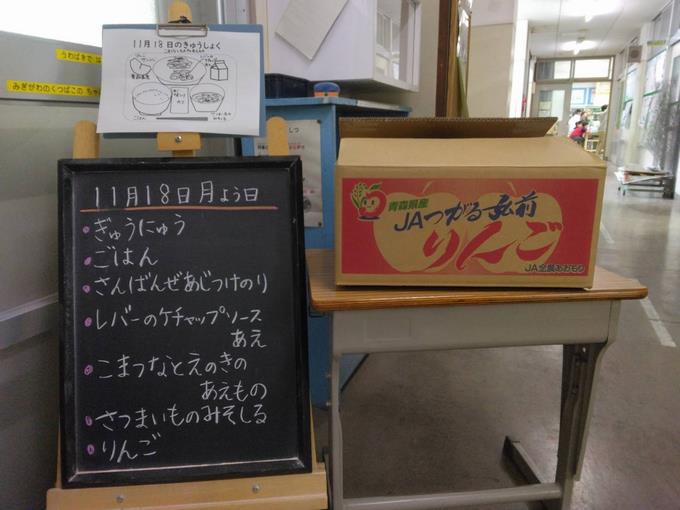 給食室前