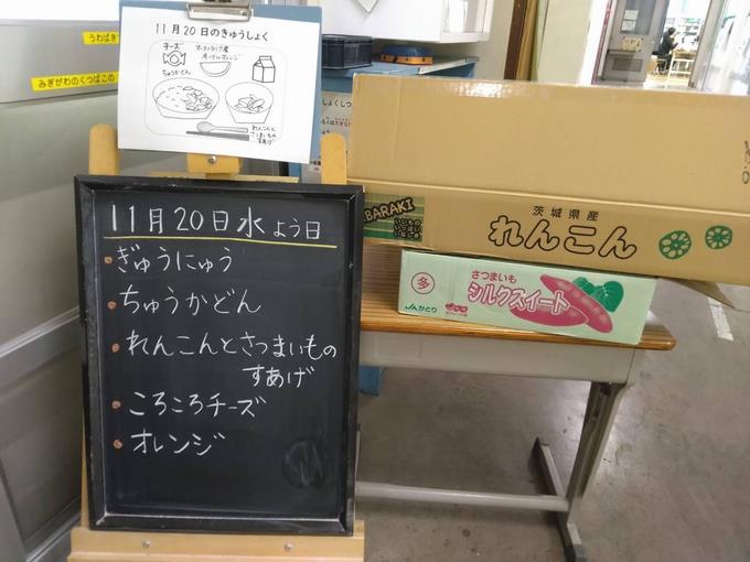 給食室前