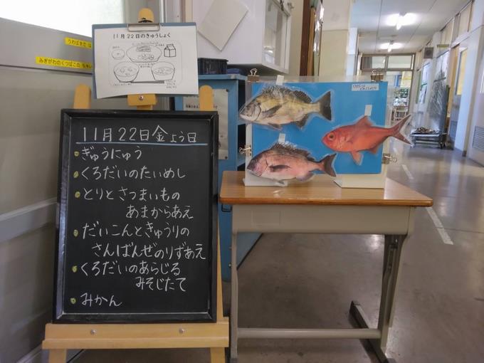 給食室前