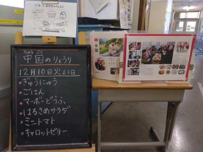 給食室前