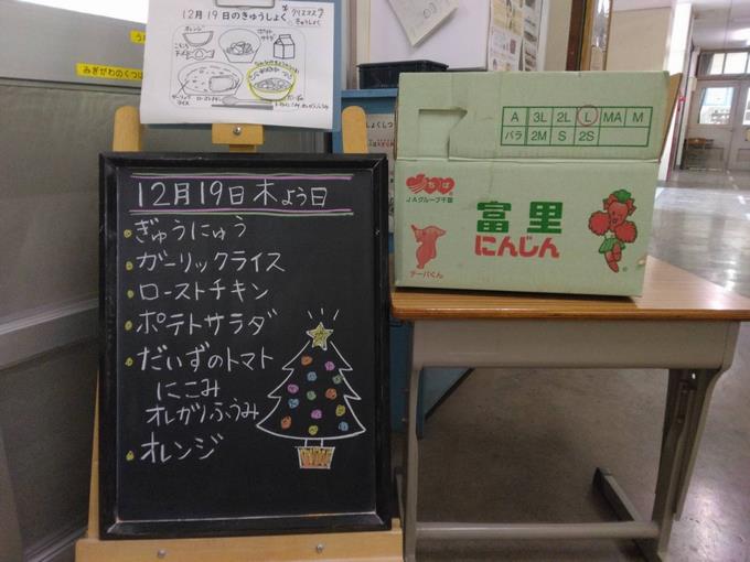 給食室前