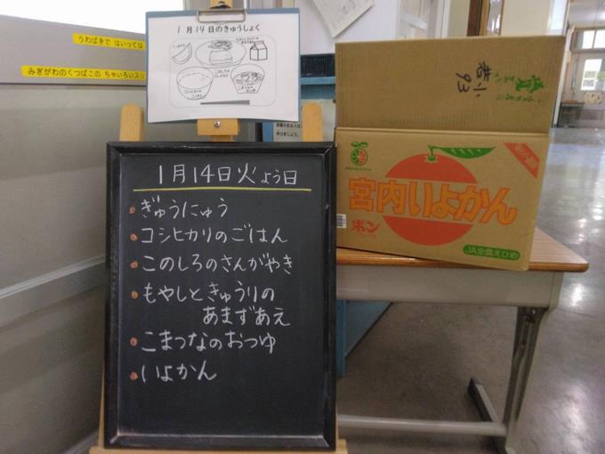 給食室前
