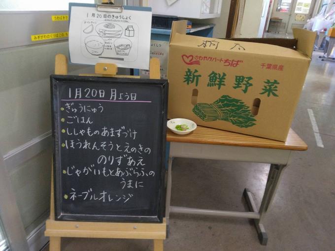 給食室前