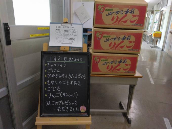 給食室前
