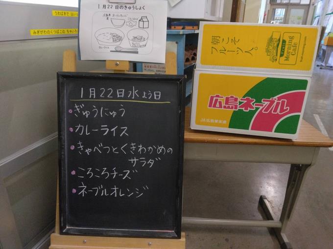 給食室前