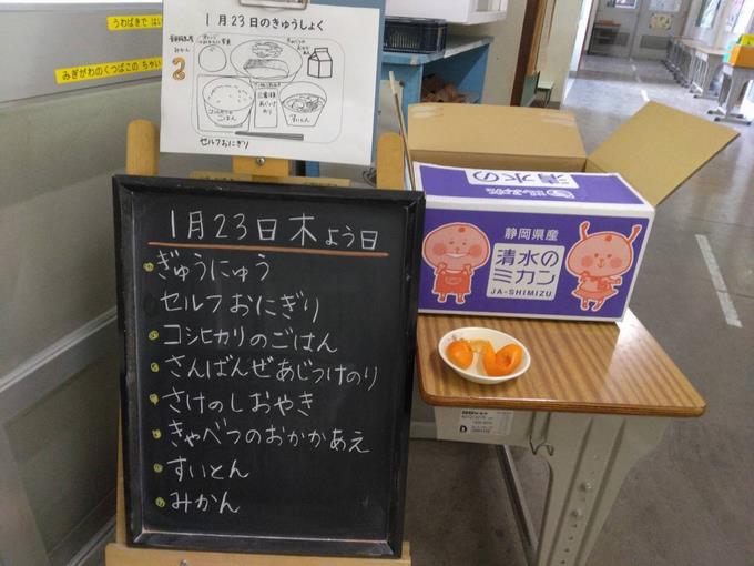 給食室前