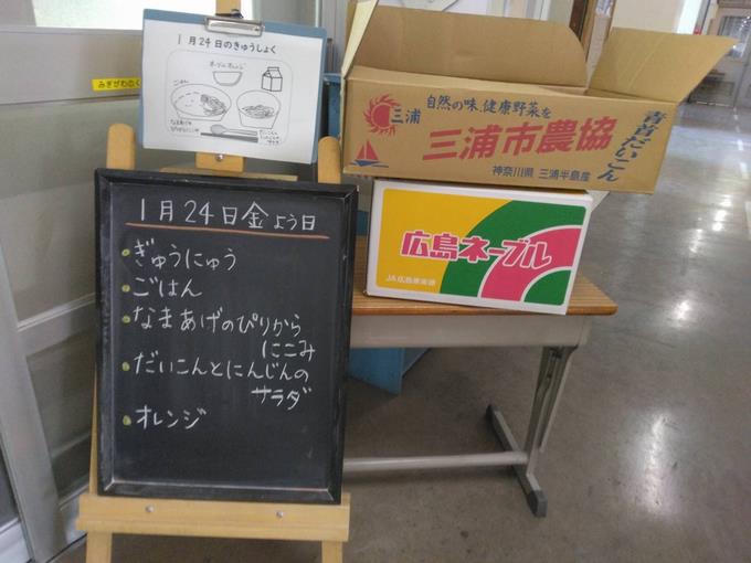 給食室前