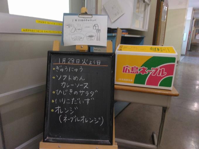 給食室前