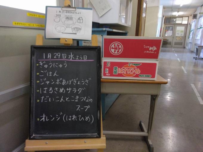 給食室前