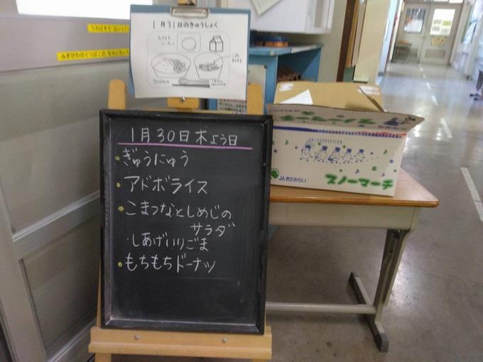 給食室前