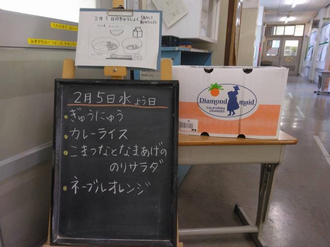 給食室前
