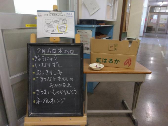 給食室前