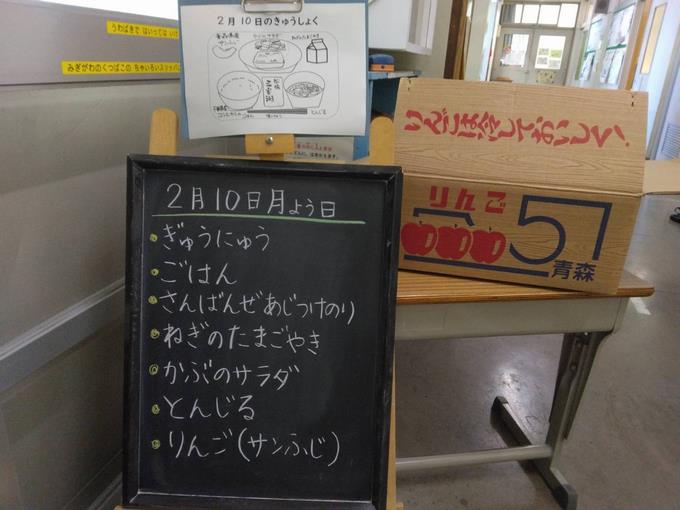 給食室前