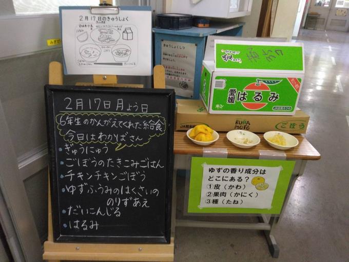 給食室前