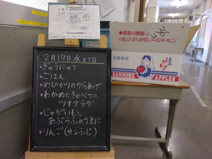給食室前