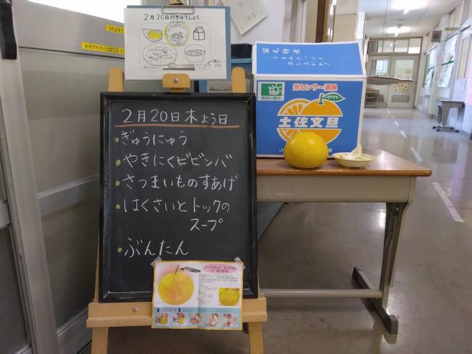 給食室前