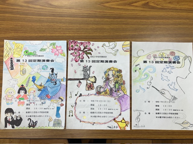 部員が作成したポスター