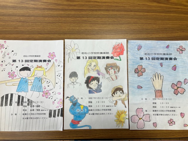 部員が作成したポスター