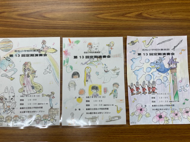 部員が作成したポスター