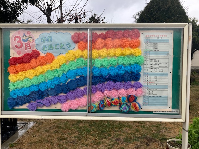 掲示委員会の作品