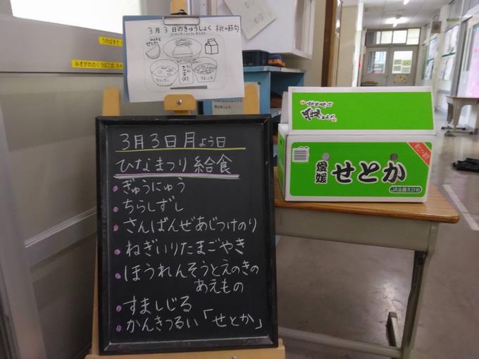 給食室前