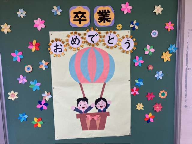 図書室前の掲示物