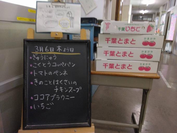 給食室前