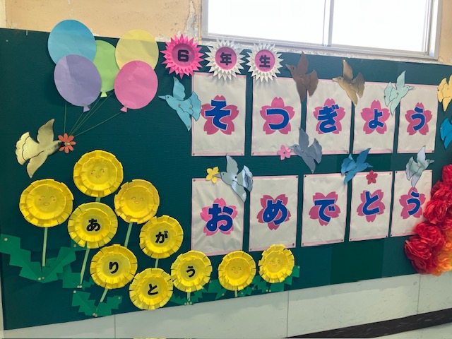 1年生の掲示物