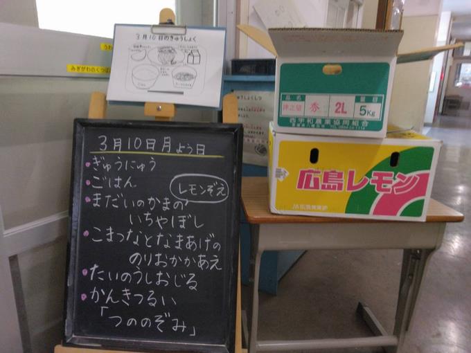 給食室前