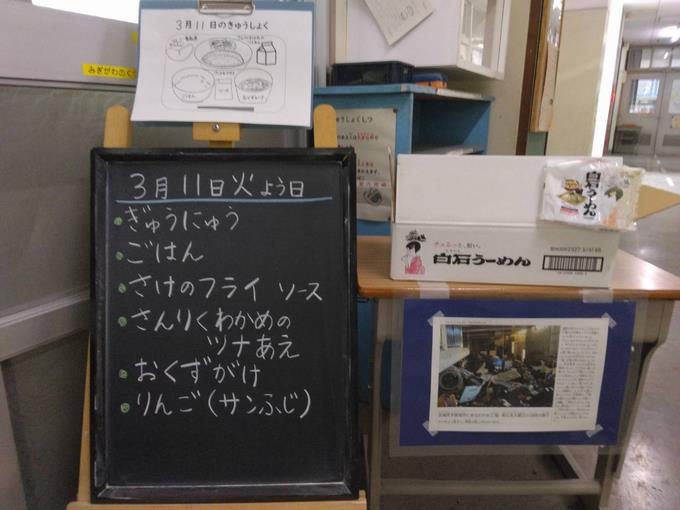 給食室前