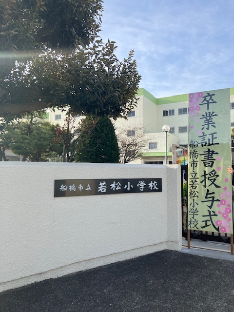 第56回卒業式