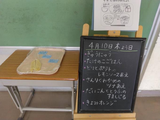 メニューの紹介