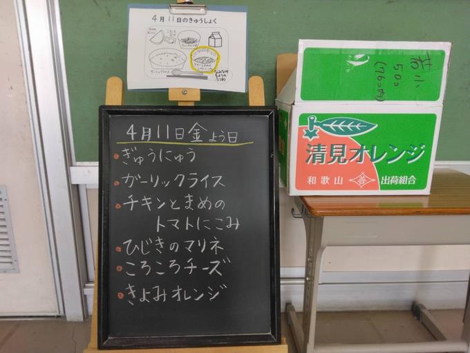 メニューの紹介