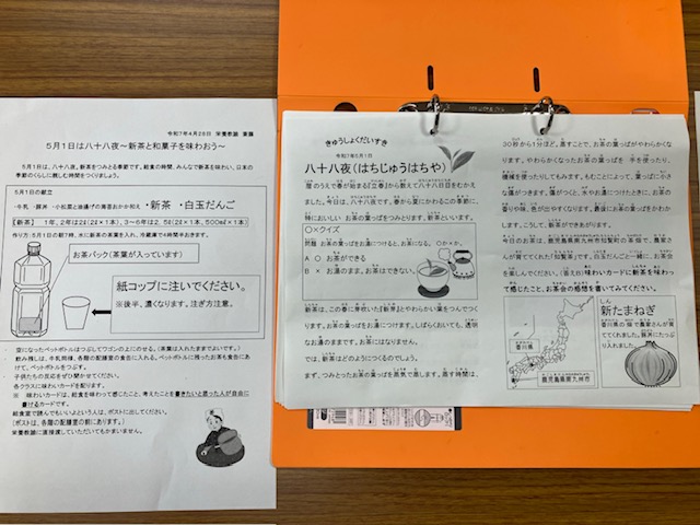 きゅうしょくだいすき