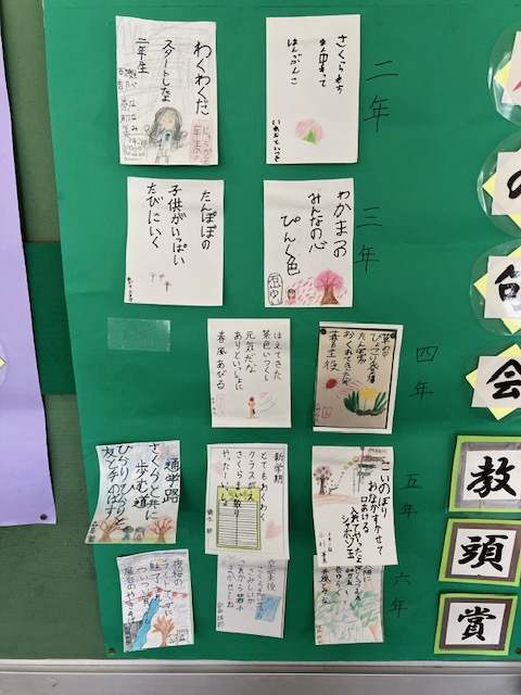 句会@教頭賞