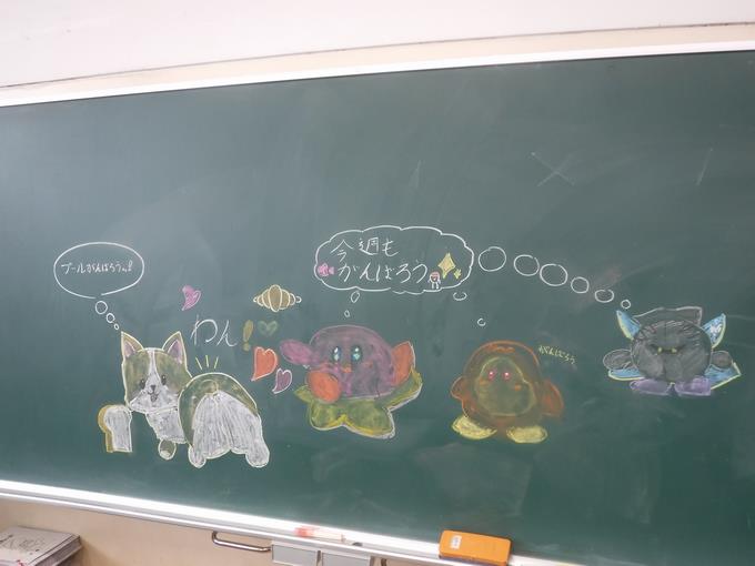 5年生の黒板