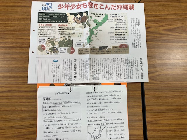 きゅうしょくだいすき