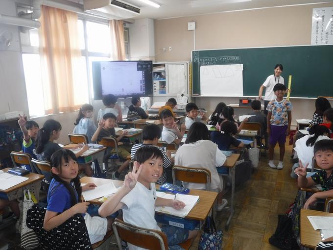 4年生＠算数科