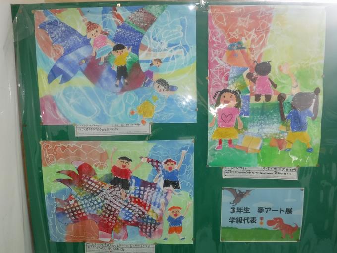 夢・アート展@3年生