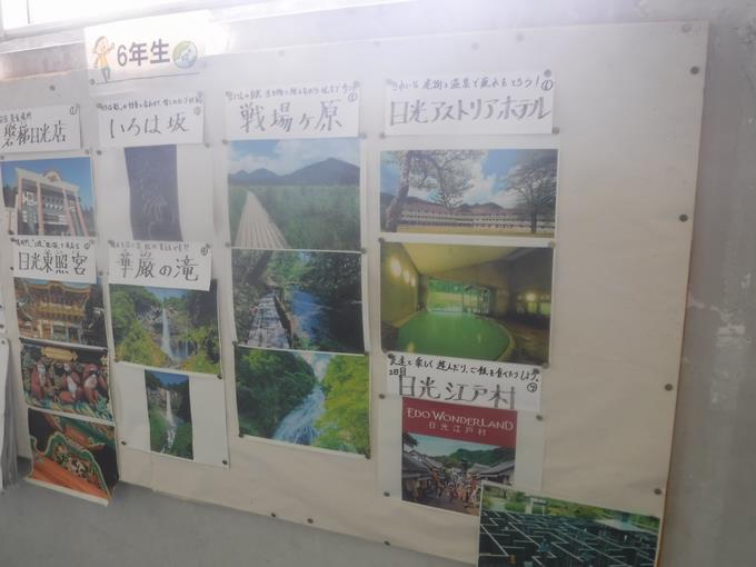 6年生@学年掲示板