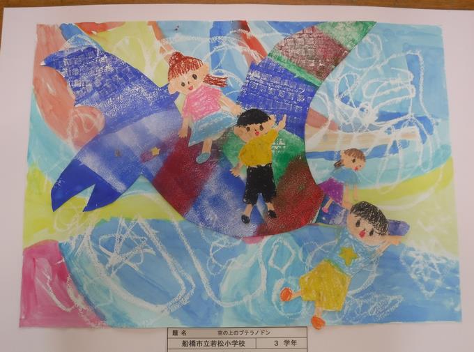 夢・アート展@3年生代表作品