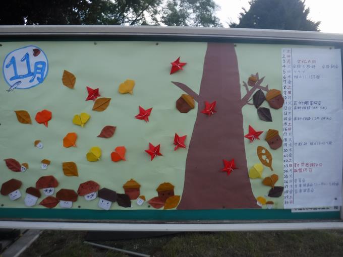 掲示委員会の作品