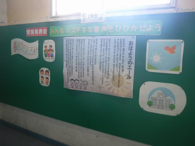 学年掲示板＠2年生