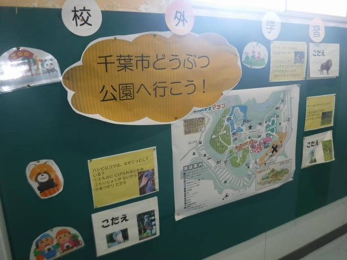 1年生＠学年掲示板