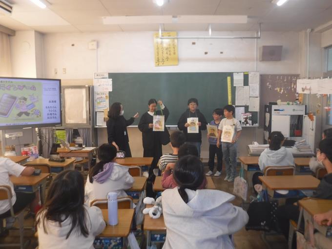 ロールプレイング＠6年生