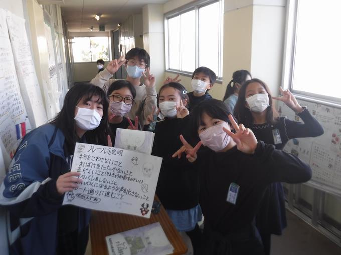 学級活動＠5年生