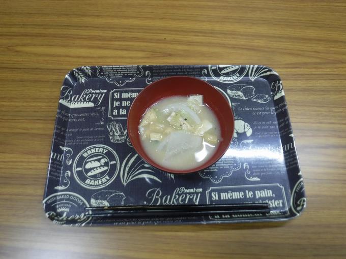 完成しました！