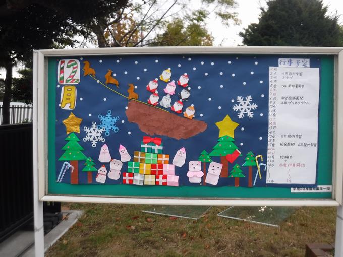 掲示委員会の作品