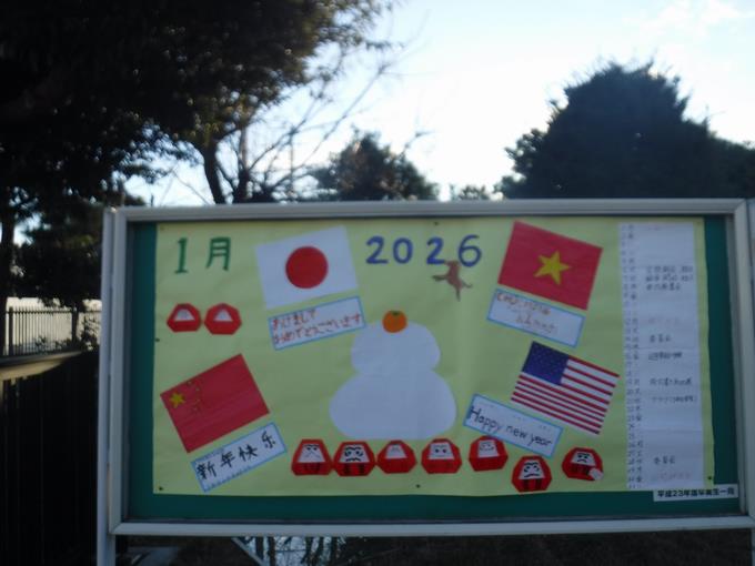 掲示委員会の作品